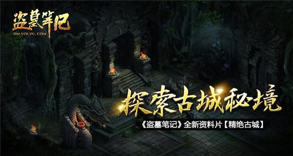 全民烧脑3去广告版